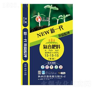 新一代黃腐酸鉀復合肥料15-15-15-沃盈生物