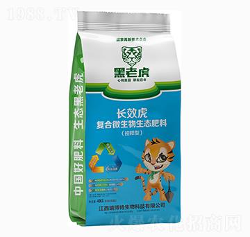 控釋型長(zhǎng)效虎復(fù)合微生物生態(tài)肥料-黑老虎-瑞博特