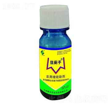 農用增效助劑-狙薊手-騰豐農業(yè)