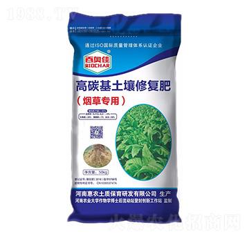 煙草專用高碳基土壤修復(fù)肥-惠農(nóng)集團