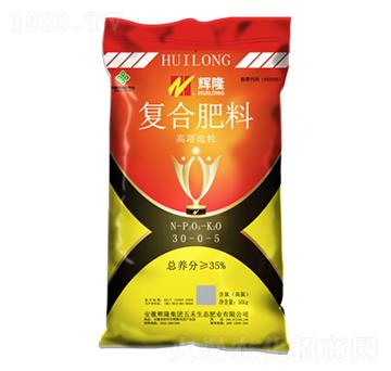 高塔造粒復(fù)合肥料30-0-5-輝隆-五禾生態(tài)