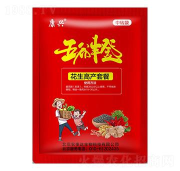 花生高產(chǎn)套餐-五谷豐登-農(nóng)事達(dá)