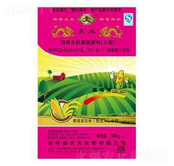 有機無機復混肥22-8-7-天夫