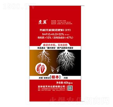 有機無機復混肥27-0-5-虎翼-天夫