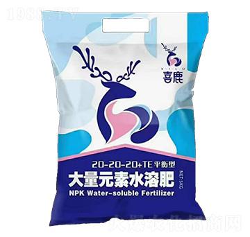 平衡型大量元素水溶肥料20-20-20+TE-喜鹿農(nóng)業(yè)