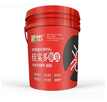 驅(qū)蟲型有機(jī)水溶肥料-佳實(shí)多-新俐農(nóng)