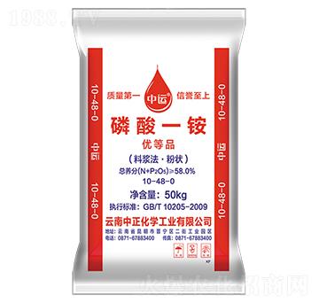 58%磷酸一銨-中正化學