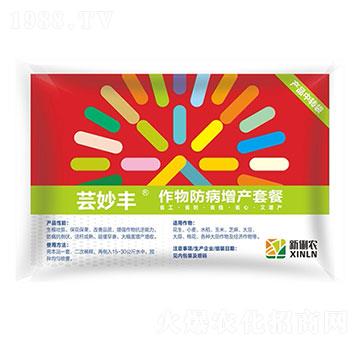 作物防病增產(chǎn)套餐-云妙豐-新俐農(nóng)