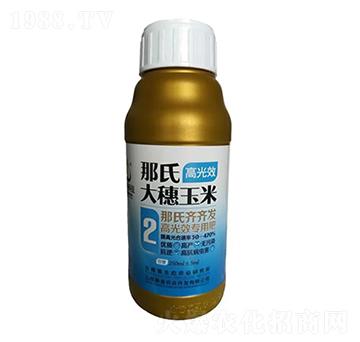 那氏齊齊發(fā)高光效專用肥-那氏大穗玉米2號(hào)-奧圣農(nóng)業(yè)