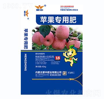蘋果專用肥-蒙中肥業(yè)