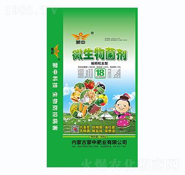 微生物菌劑18菌-蒙中肥業(yè)