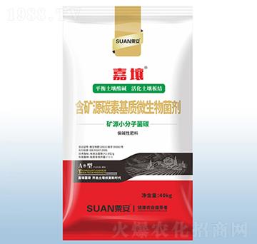 含礦源碳素基質(zhì)生物有機肥料-嘉壤-粟安