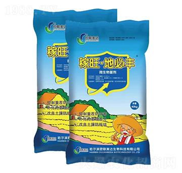 微生物菌劑-稼旺·地必豐-歐聯(lián)美達
