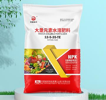 高鉀膨果型大量元素水溶肥料12-5-35+TE-華夏盛禾