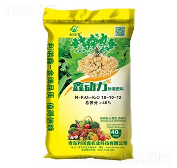 鑫動力摻混肥料18-10-12-利諾鑫