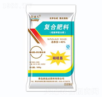 硫酸鉀復(fù)合肥料16-9-20-沃迪久-新起點(diǎn)