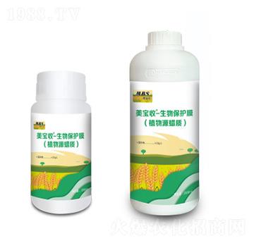 生物保護(hù)膜-美寶收-滿(mǎn)穗生物