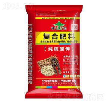 藥材專用生物雙酶復合肥料17-17-17+TE-綠得利