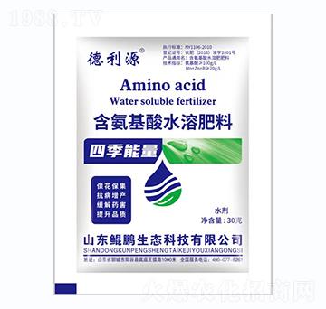 含氨基酸水溶肥料-四季能量（袋）-鯤鵬生態(tài)