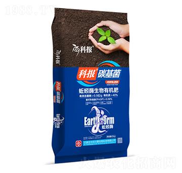 蚯蚓酶生物有機(jī)肥-科報碳基菌-中農(nóng)興泰