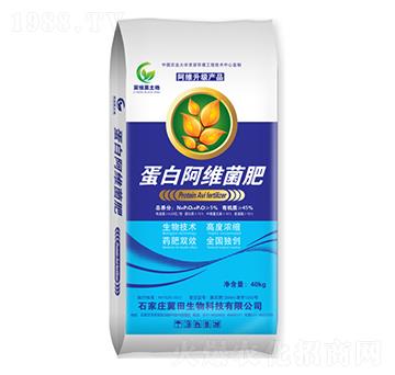 蛋白阿維菌肥-綠普森農業(yè)