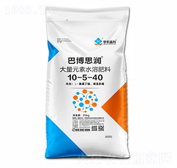 大量元素水溶肥料10-5-40-巴博思潤-華農祥瑞