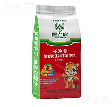 控釋型復(fù)合微生物生態(tài)肥料-長(zhǎng)效虎-瑞博特