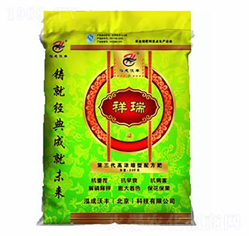 祥瑞-港尊博泰