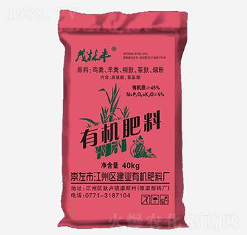 有機肥料-茂林豐（紅）-建業(yè)