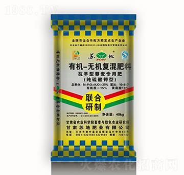 25%藜麥專用有機無機復(fù)混肥料-蘇地肥業(yè)
