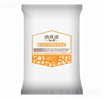 高效能有機基肥-納提諾-新峰生物
