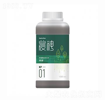 農神1號（葉肥）-新峰生物