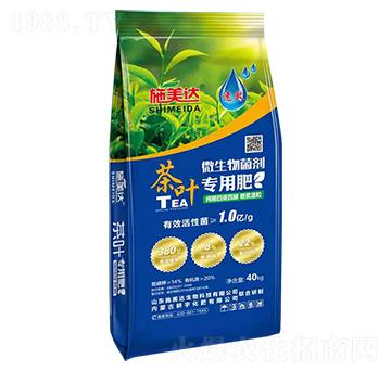 茶葉專用微生物菌劑-施美達(dá)