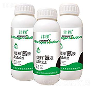緩釋氮液350-0-0-灃稞-仁豐農(nóng)業(yè)