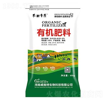有機肥料-農田豐景-威施特