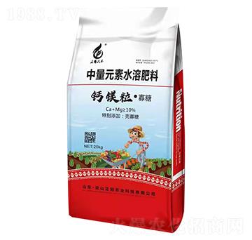 中量元素水溶肥-鈣鎂?！す烟?正陽農(nóng)業(yè)