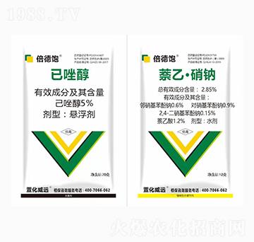 5%已唑醇+2.58%萘乙·硝鈉-倍德飽-萱化威遠(yuǎn)