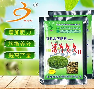 有機水溶肥料（全元素型）-振遠生物