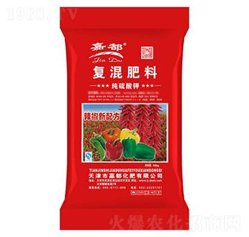 辣椒配方肥復混肥料-嘉都