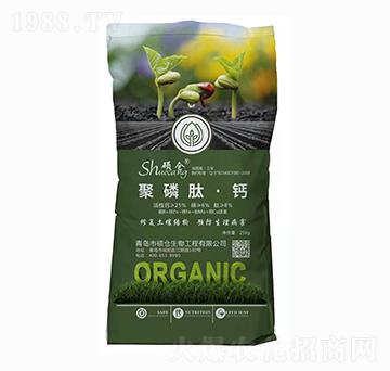 聚磷肽鈣-碩倉