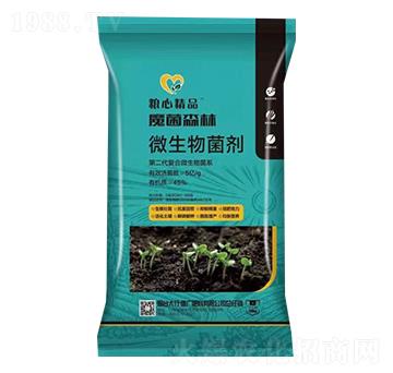 微生物菌劑-糧心農(nóng)業(yè)
