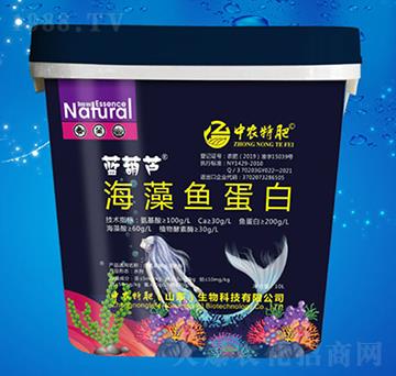 海藻魚(yú)蛋白-中農(nóng)特肥