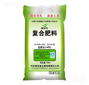 復(fù)合肥料15-10-20-清涼江-綠寶復(fù)合肥