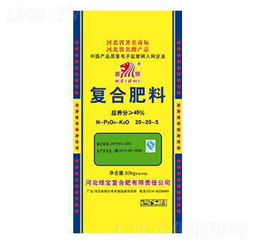 45%復(fù)合肥料20-20-5-威獅-綠寶復(fù)合肥