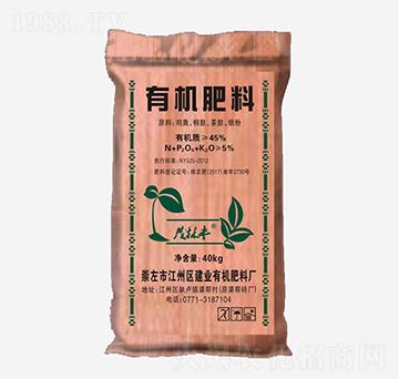 袋裝有機肥料-建業(yè)