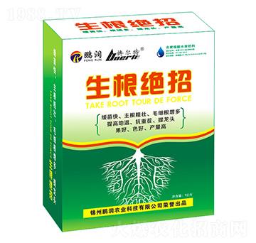 生根絕招-鵬潤(rùn)農(nóng)業(yè)