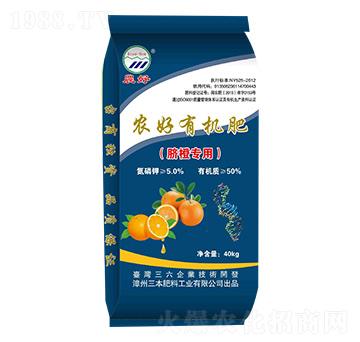 臍橙專(zhuān)用有機(jī)肥-農(nóng)好-三本肥料