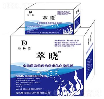 含海藻酸微量元素有機(jī)水溶肥料-萃曉-康拉德