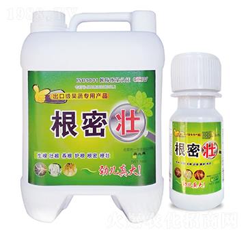 根密壯-碧幫農(nóng)業(yè)