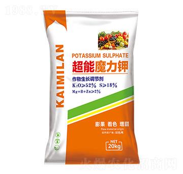 超能魔力鉀-中農中加